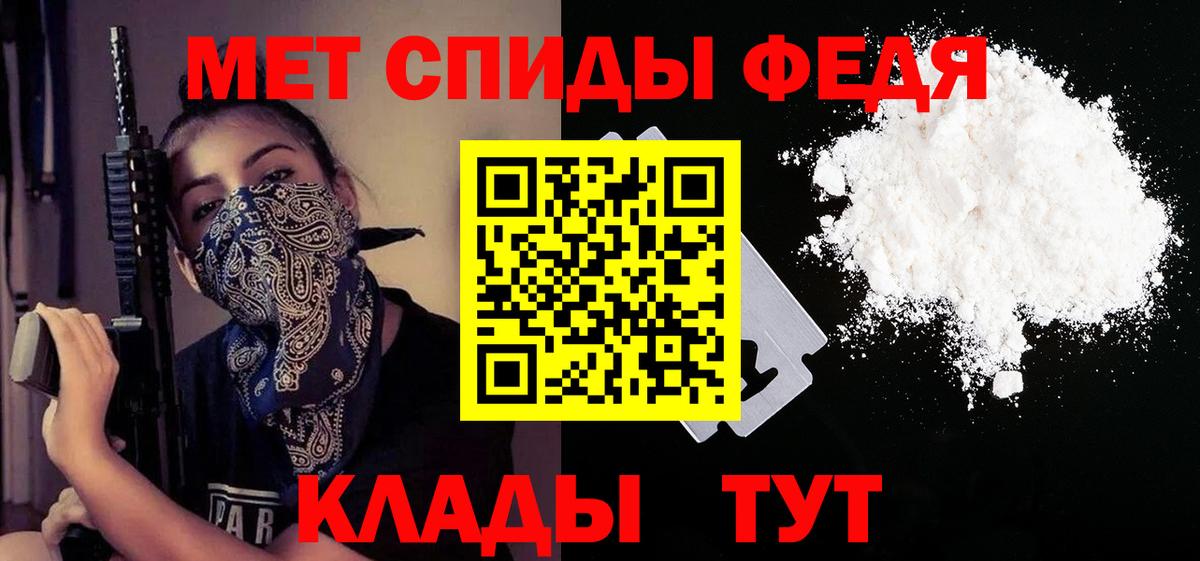 Амфетамин VHQ Учалы