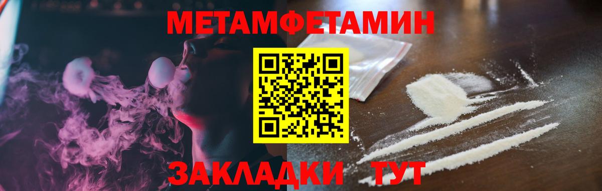 АМФ  Амфетамин 97%  АМФ  Учалы  Вход с VPN 