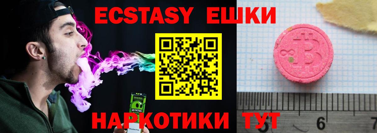 Ecstasy louis Vuitton  Вход с VPN  Учалы 