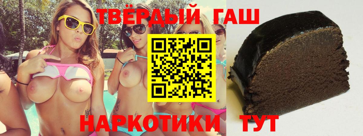 Гашиш гарик Учалы