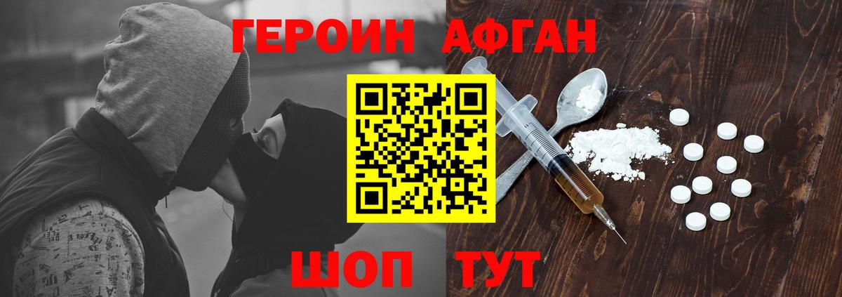 Марихуана Учалы