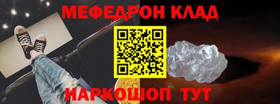спайс Бузулук