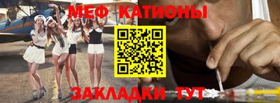 спайс Бузулук