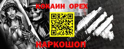 спайс Бузулук
