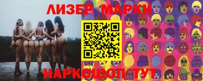 спайс Бузулук