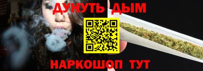 спайс Бузулук