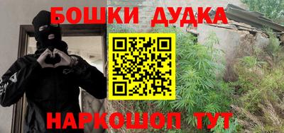 спайс Бузулук