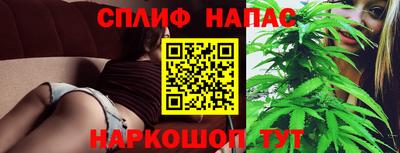 меф Будённовск