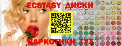 меф Будённовск