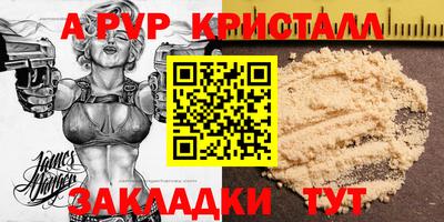 меф Будённовск