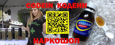 меф Будённовск