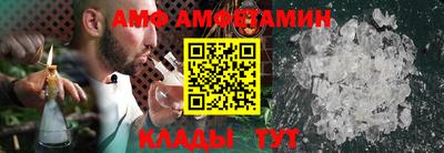 спайс Бузулук