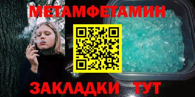 спайс Бузулук