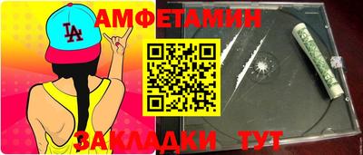 меф Будённовск
