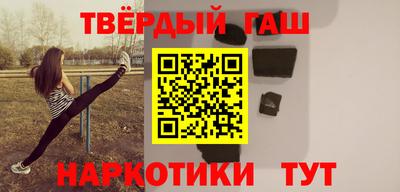 спайс Бузулук