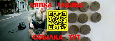спайс Бузулук