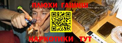 меф Будённовск