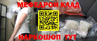 спайс Бузулук