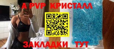 меф Будённовск