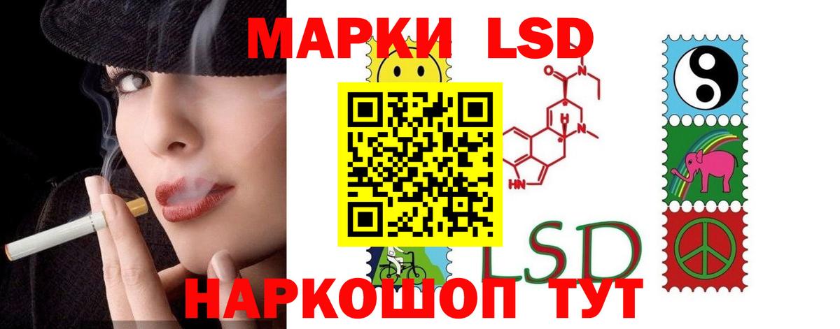 ЛСД экстази кислота  LSD-25 экстази  Учалы  Вход с VPN  Лсд 25 экстази ecstasy 
