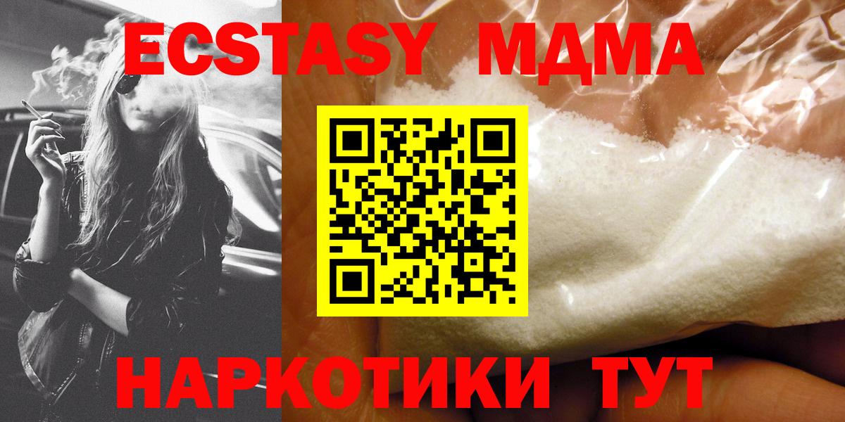 ГАШ  MDMA  ГАШ  МАРИХУАНА  Учалы  Меф   Вход с VPN  COCAIN 