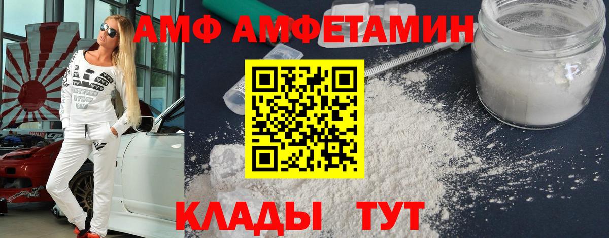 Первитин Methamphetamine Учалы