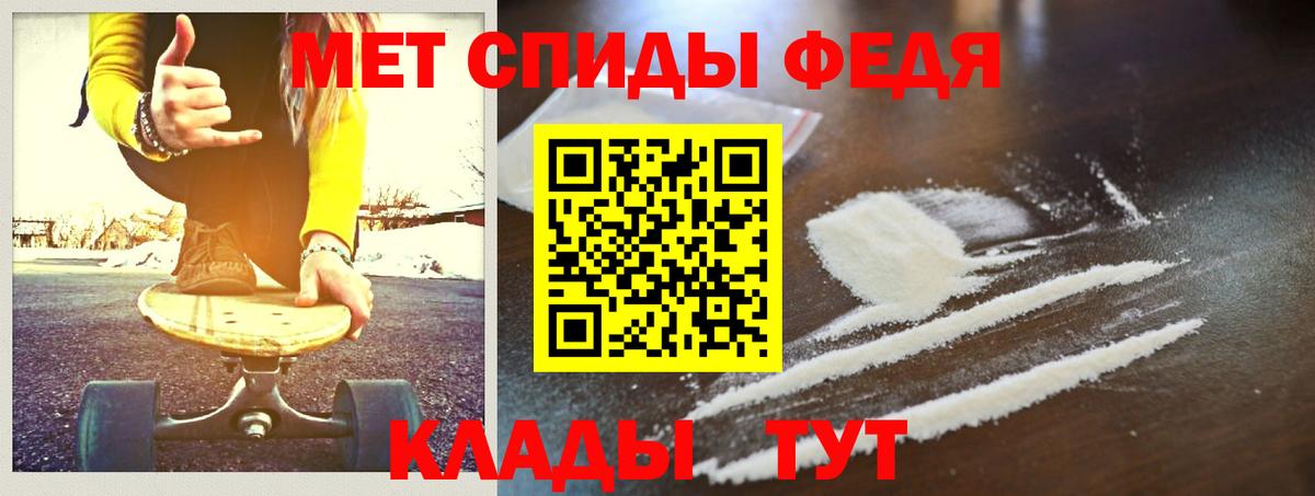 Первитин пудра  Первитин пудра  Вход с VPN  Учалы 