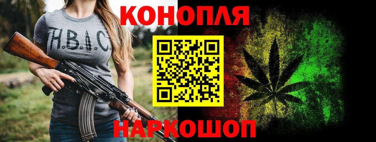 Марихуана VHQ  Канабис марихуана  Учалы  Вход с VPN  Шишки марихуана марихуана 