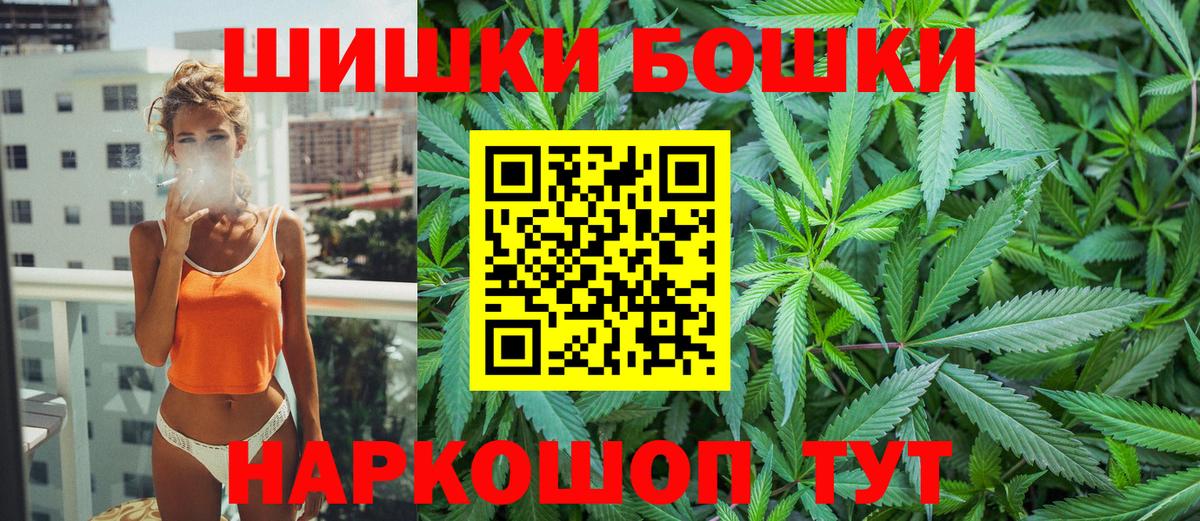 Бошки марихуана Bruce Banner Учалы